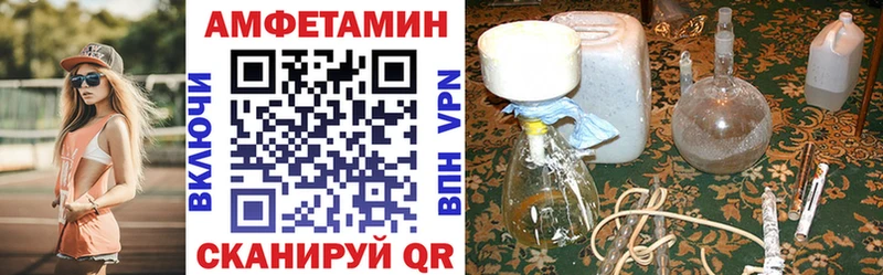 АМФЕТАМИН Premium  купить   OMG рабочий сайт  Кондопога 