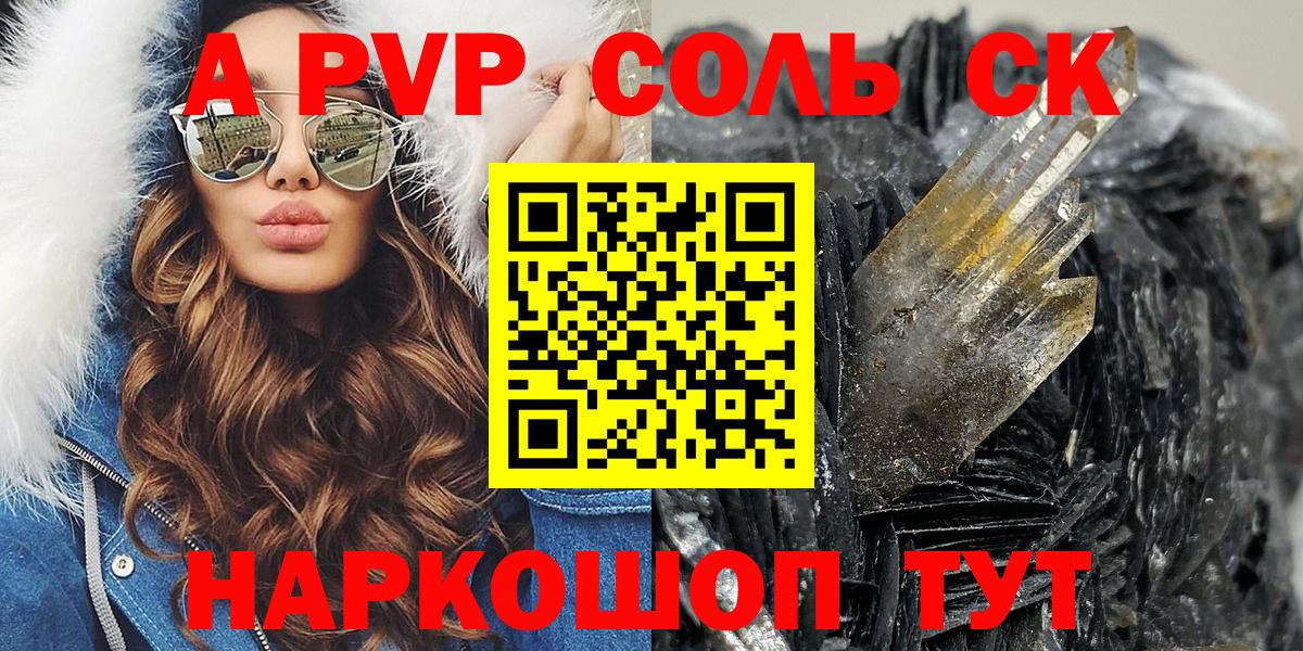 Alpha-PVP СК Кондопога