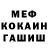 Метадон белоснежный Agnieszka Klopotek