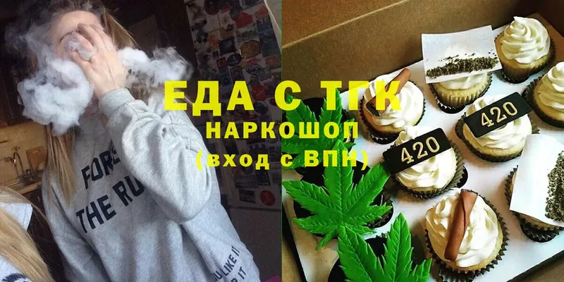 Canna-Cookies марихуана  Кондопога 