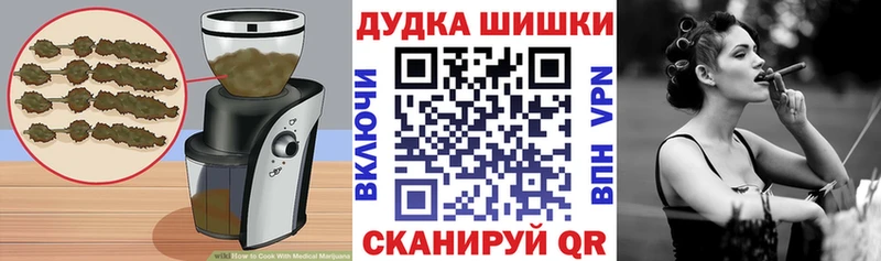 магазин Кондопога Canna-Cookies конопля