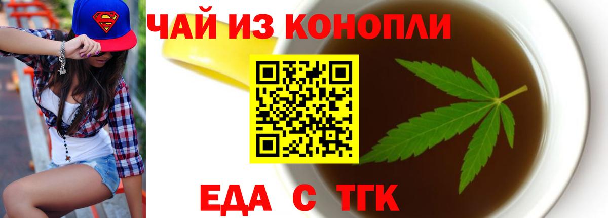 Canna-Cookies марихуана  Вход с VPN  Кондопога 