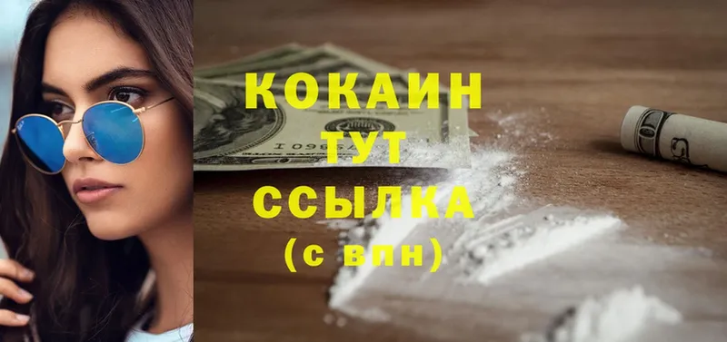 COCAIN FishScale  Кондопога 