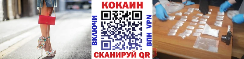 КОКАИН Fish Scale Кондопога