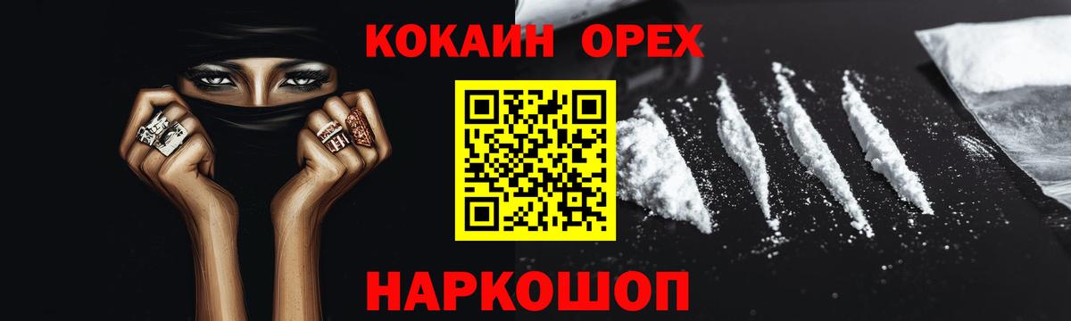 Каннабис  COCAIN  Кондопога  Лсд 25  Гашиш  ГАШ  МЕФ кристаллы  Метамфетамин  Вход с VPN 