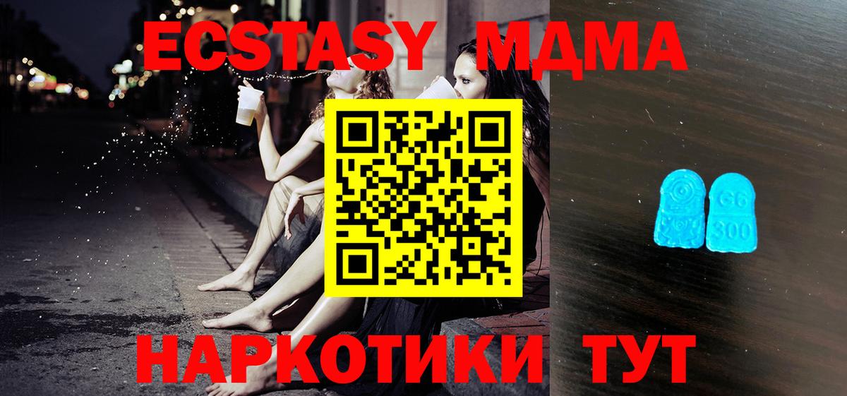 Кондопога  Ecstasy Дубай  Экстази  Вход с VPN 