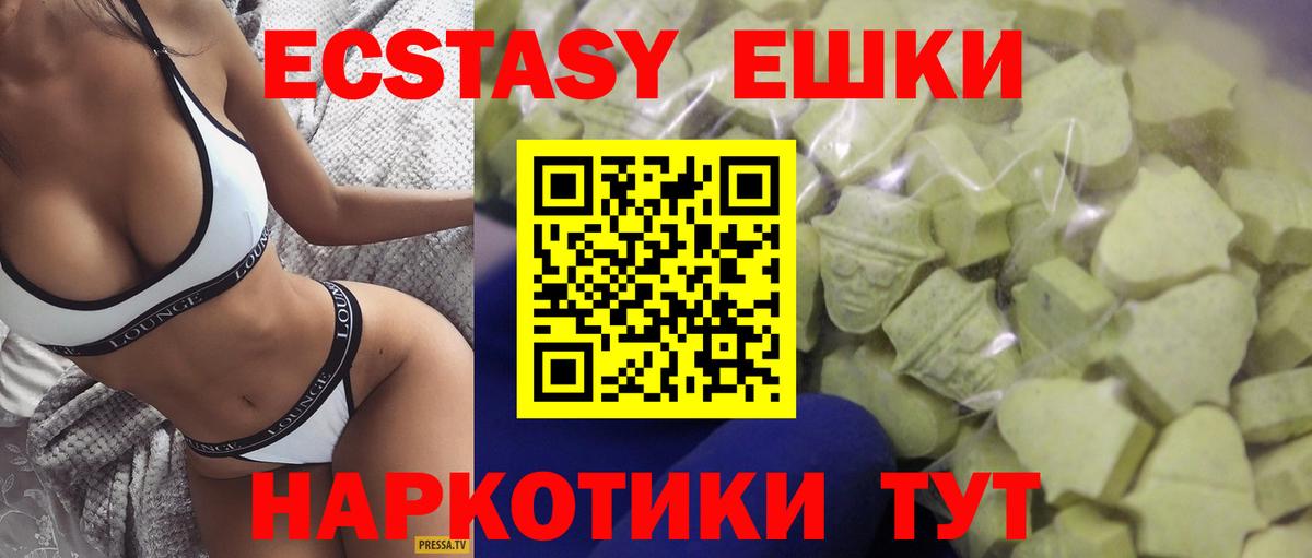 ГАШИШ  Вход с VPN  Кондопога  Кокаин  Мефедрон  Марихуана 