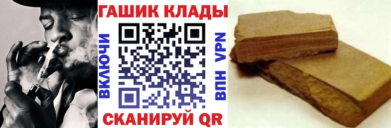 ГАШ ice o lator Кондопога