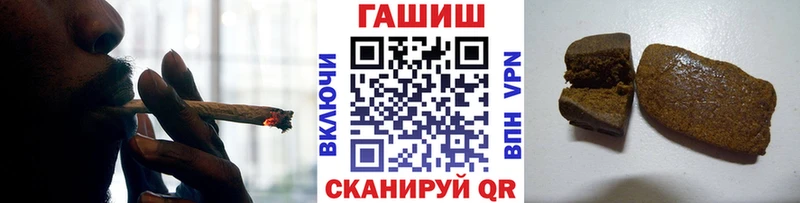 ГАШ индика сатива Кондопога