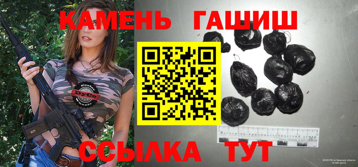 ГАШ Изолятор Кондопога