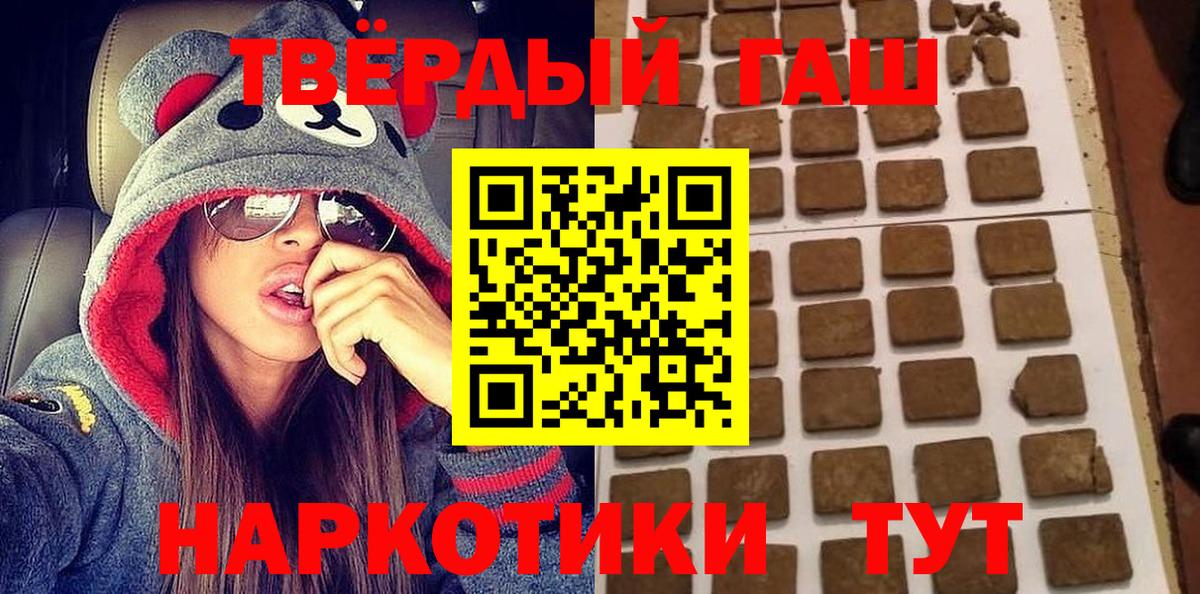 ГАШ гарик Кондопога