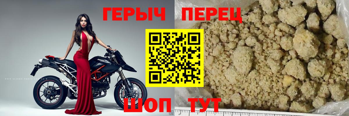 ГЕРОИН гречка Кондопога