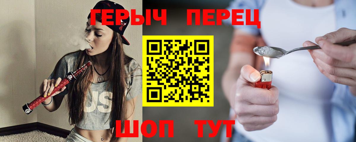 Героин белый  Кондопога 