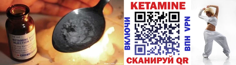 Кетамин VHQ  Кондопога 