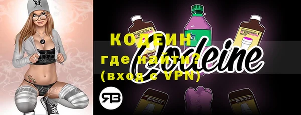 МДМА Нязепетровск