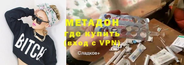 МДМА Нязепетровск