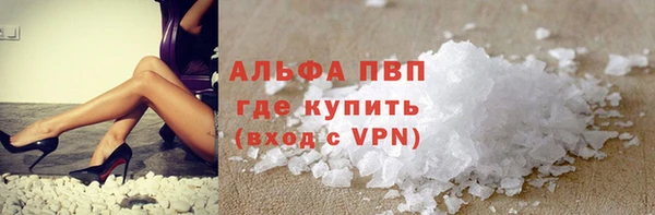 спайс Балахна