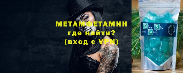 МДМА Нязепетровск