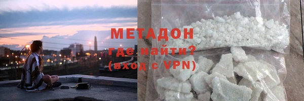 МДМА Нязепетровск