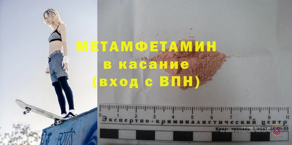МДМА Нязепетровск