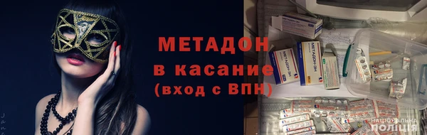 МДМА Нязепетровск
