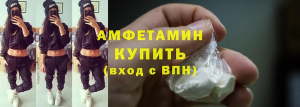 герыч Нягань