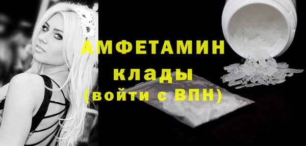МДМА Нязепетровск