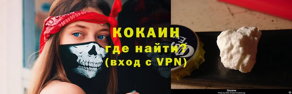 МДМА Нязепетровск
