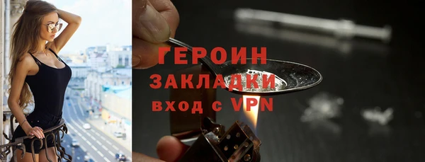 МДМА Нязепетровск