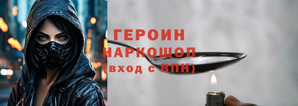 герыч Нягань