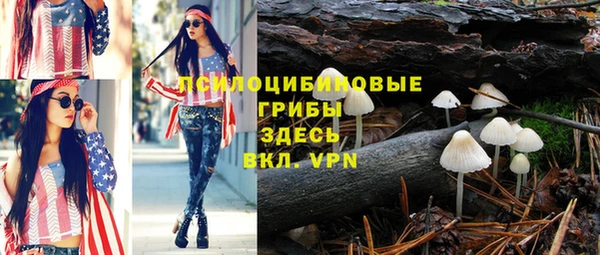 герыч Нягань
