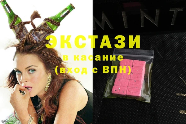 МДМА Нязепетровск