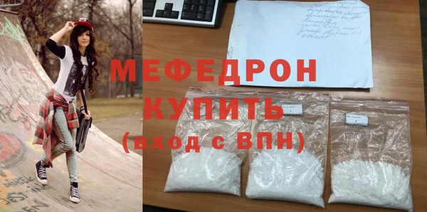 MDMA Premium VHQ Новозыбков