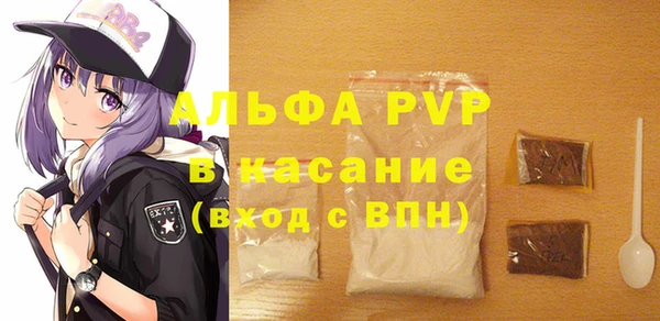 альфа пвп Баксан