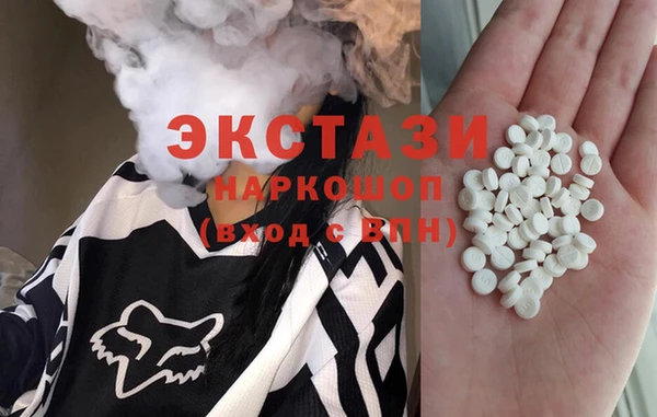 МДМА Нязепетровск