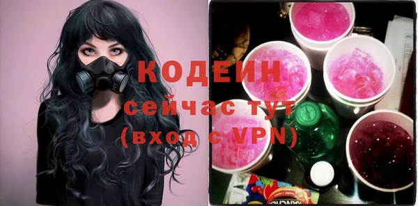 герыч Нягань