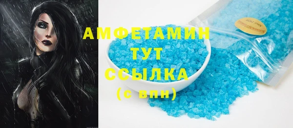 МДМА Нязепетровск