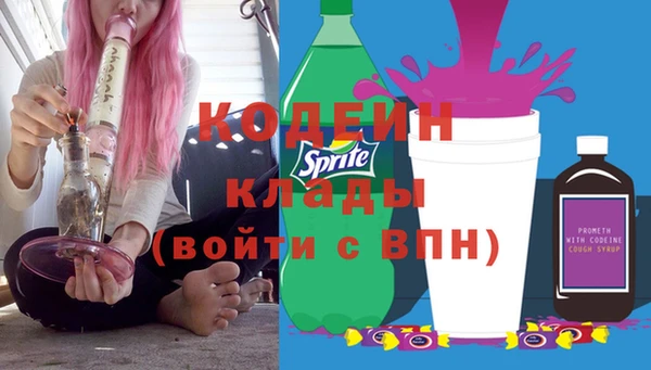 герыч Нягань
