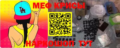 кристаллы Коммунар