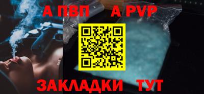 мефедрон VHQ Комсомольск-на-Амуре