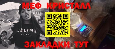 бошки Балашиха