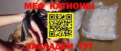 ПСИЛОЦИБИНОВЫЕ ГРИБЫ Балаково