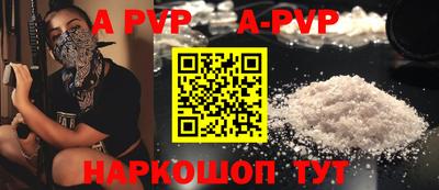 мефедрон VHQ Комсомольск-на-Амуре