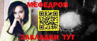 кристаллы Коммунар