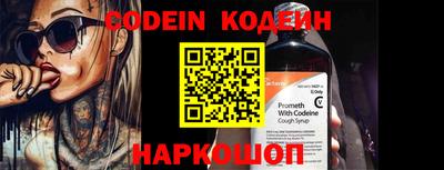 амф Балахна