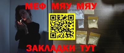 ПСИЛОЦИБИНОВЫЕ ГРИБЫ Балаково