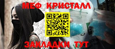 гашик Конаково