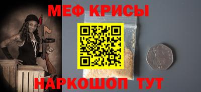 мефедрон VHQ Комсомольск-на-Амуре