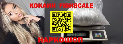 ПСИЛОЦИБИНОВЫЕ ГРИБЫ Балаково