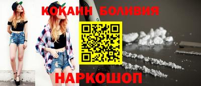 ПСИЛОЦИБИНОВЫЕ ГРИБЫ Балаково